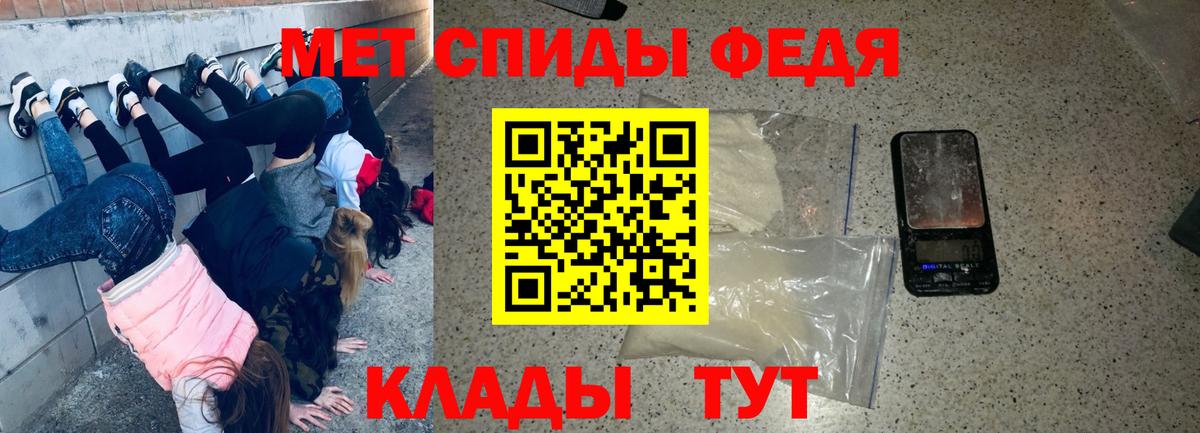 Amphetamine Premium Кстово