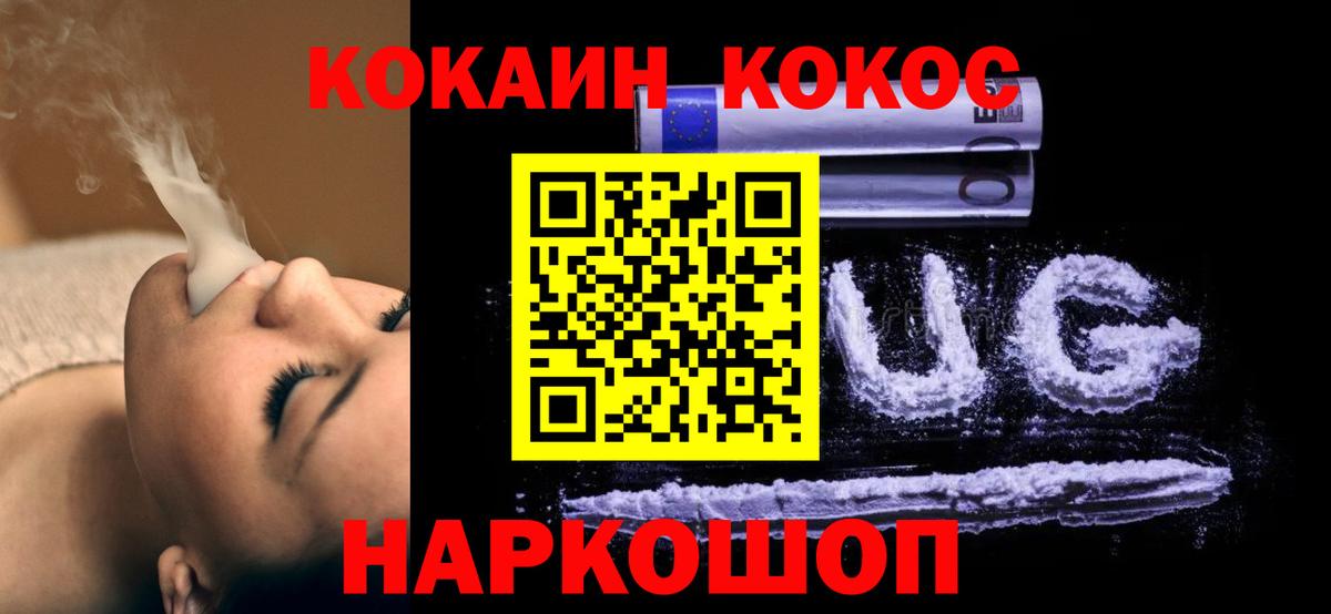 КОКАИН  где продают   Вход с VPN  Кстово  Кокаин 98%  COCAIN Columbia 