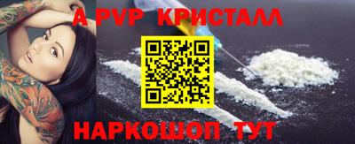 COCAINE Канаш