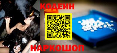 COCAINE Канаш