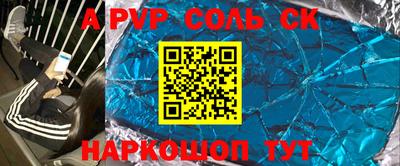 COCAINE Канаш