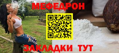 COCAINE Канаш