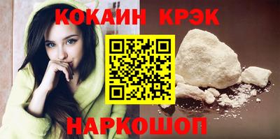наркотики Камышлов