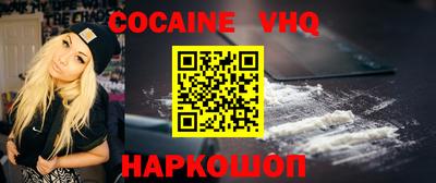 наркотики Камышлов