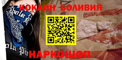 COCAINE Канаш