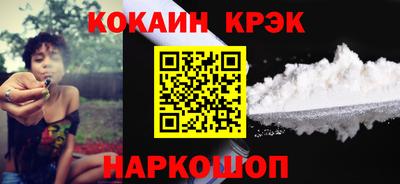 наркотики Камышлов