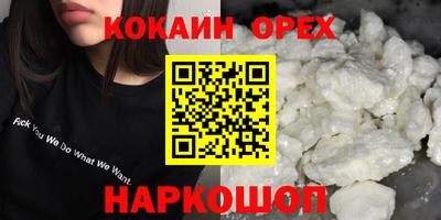 наркотики Камышлов