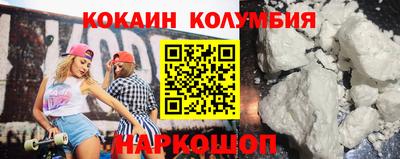 наркотики Камышлов