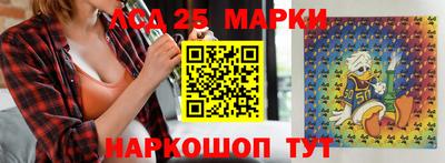 наркотики Камышлов