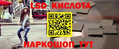 наркотики Камышлов