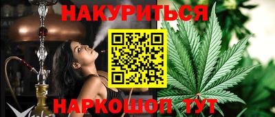 наркотики Камышлов