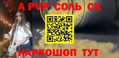 наркотики Камышлов