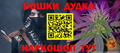 наркотики Камышлов