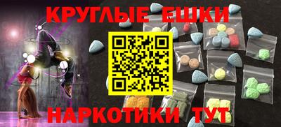 наркотики Камышлов