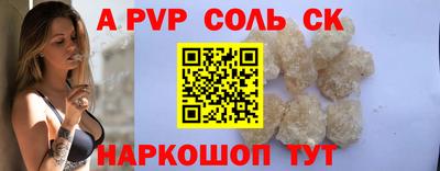 COCAINE Канаш