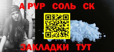 COCAINE Канаш
