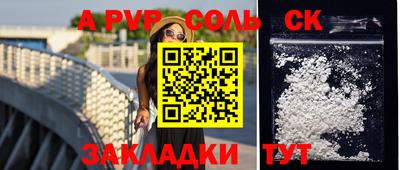 COCAINE Канаш