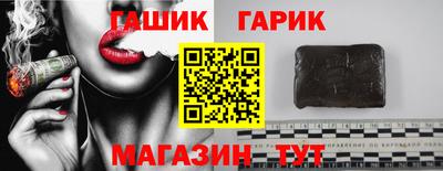 COCAINE Канаш