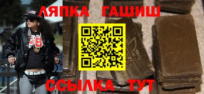наркотики Камышлов
