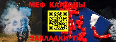 наркотики Камышлов