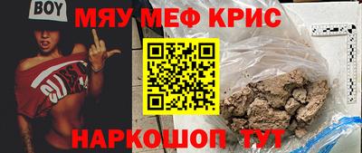 наркотики Камышлов