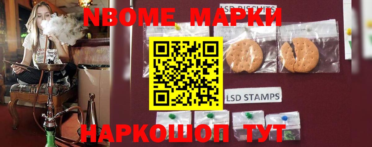 Лсд 25 экстази ecstasy Кстово