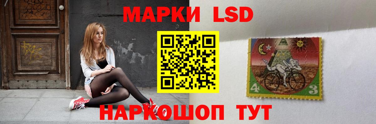 ЛСД экстази ecstasy  LSD-25 экстази кислота  Вход с VPN  кракен как войти  Кстово 