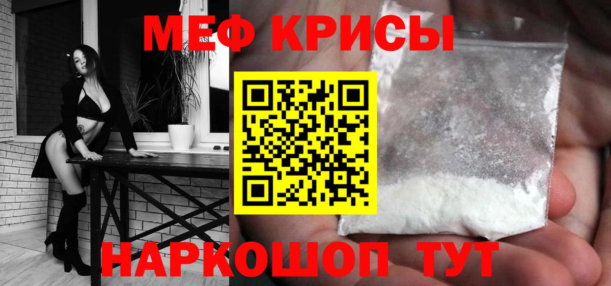 Alpha PVP СОЛЬ кристаллы  Вход с VPN  Гашиш  МЕФ   Кокаин  Метамфетамин  Меф МЯУ МЯУ  КЕТАМИН  Кстово  Цена 