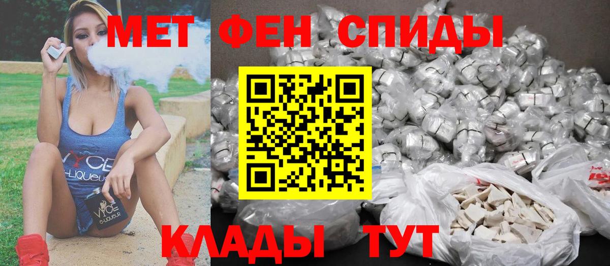 Метамфетамин Декстрометамфетамин 99.9% Кстово
