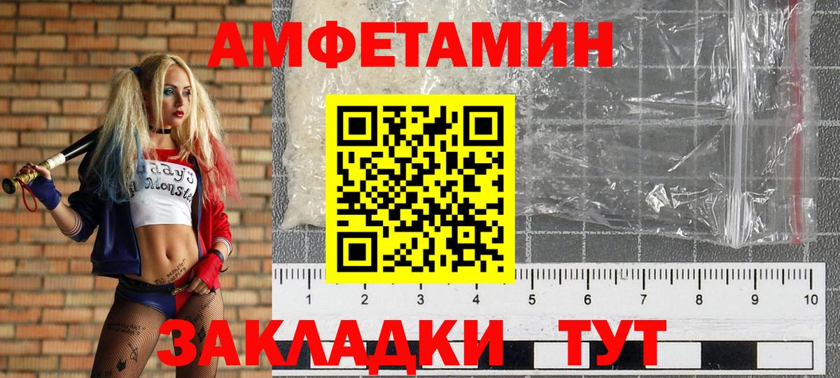 Первитин мет  Первитин  Первитин мет  Кстово  Вход с VPN 