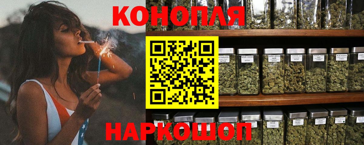 Бошки Шишки сатива  Вход с VPN  Марихуана гибрид  МАРИХУАНА Bruce Banner  Кстово  Каннабис VHQ 